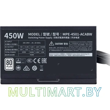 Блок питания Cooler Master MWE 450 White 230V V2 450W (MPE-4501-ACABW-EU) картинка 7